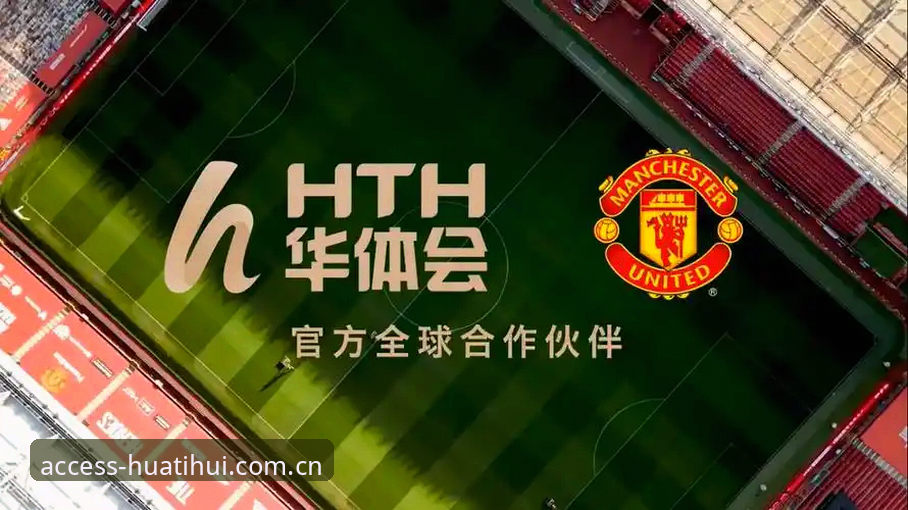 华体会体育最新版本完整指南：从下载到注册，新手必看的使用攻略