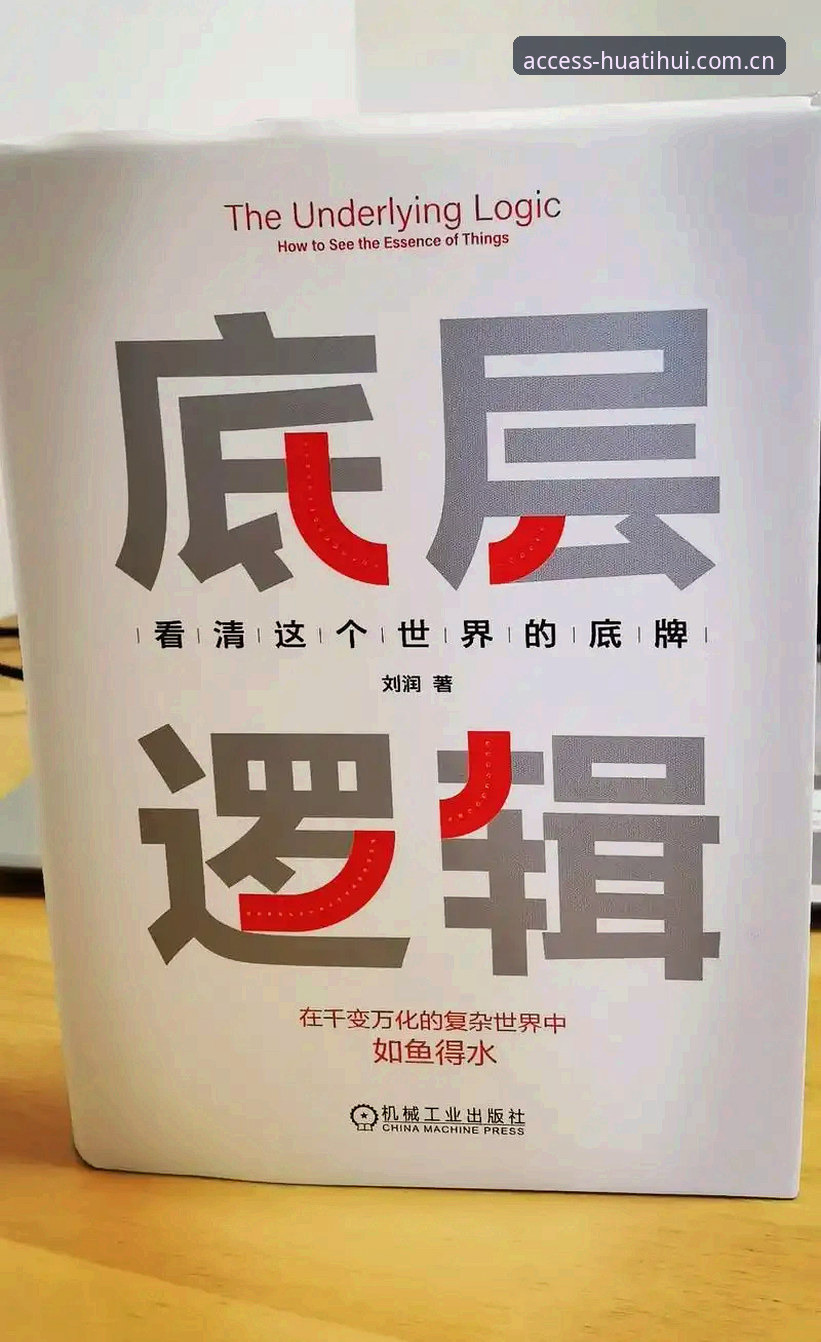 体育产业观察者分享：足协第三批禁足名单背后的治理逻辑与数据追踪心得