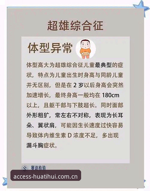 华体会体育官网注册实用指南：新手必知的五大关键技巧